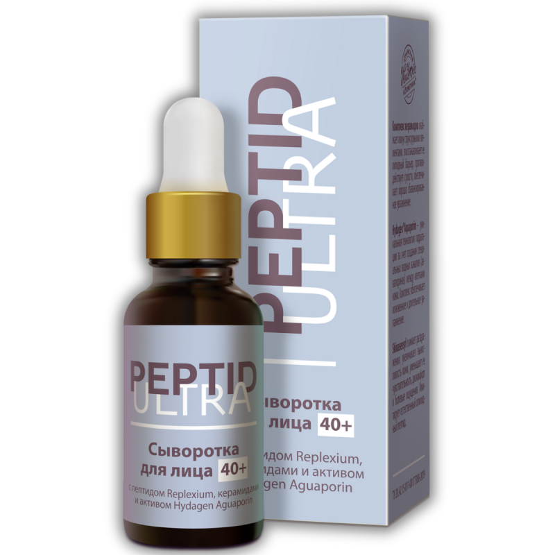 peptid_ultra_syvorotka_40